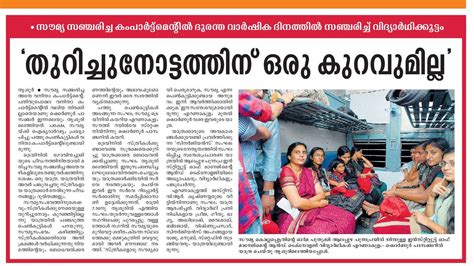 breaking malayalam news.